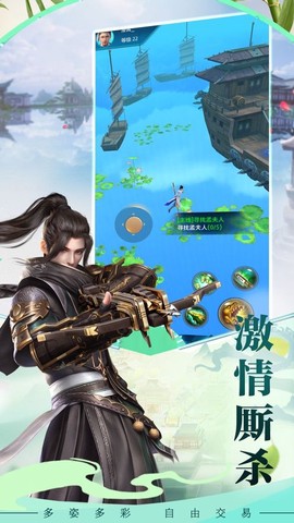 生死缥缈峰图3