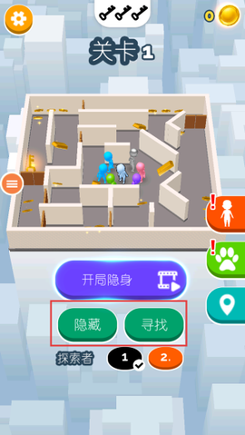藏猫猫模拟器[图1]