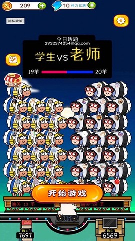 解压大比拼图1