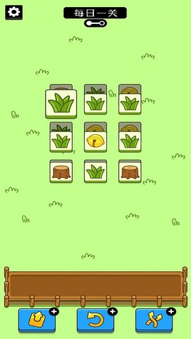 解压大比拼图3
