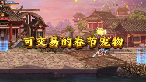 dnf拍卖行怎么买宠物
