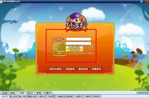 https://static.down8818.com/uploads/20250810/68980f16304bf5.85835709.png