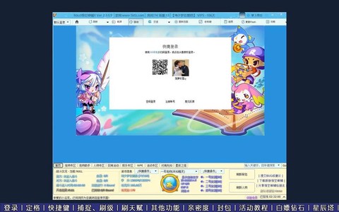 洛克王国怎么下载辅助[图2]