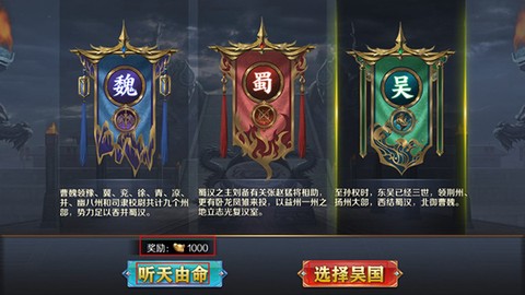 帝国霸业[图1]