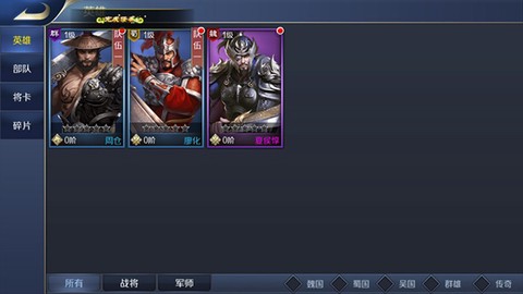 帝国霸业[图2]