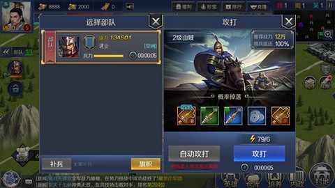 帝国霸业[图3]