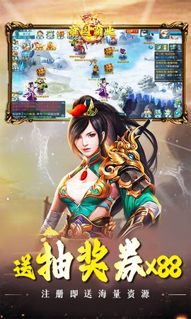 帝国霸业图3