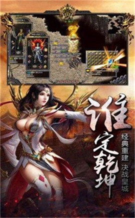 烈焰归来[图1]