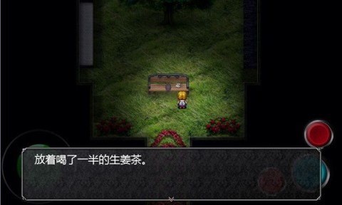 魔女之家图3