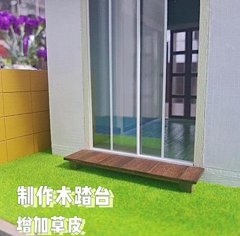 迷你世界卧室怎么做[图2]