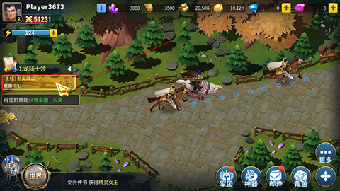 魔龙契约[图1]