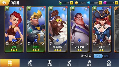 魔龙契约[图2]