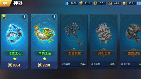 魔龙契约[图3]