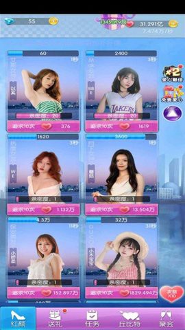氧气女友图1