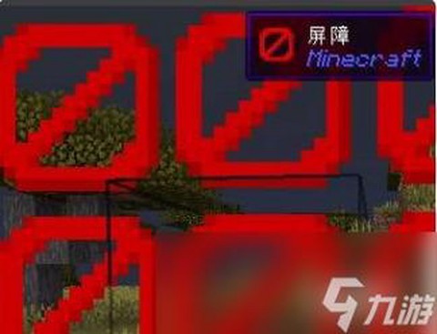 我的世界怎么获得屏障[图2]
