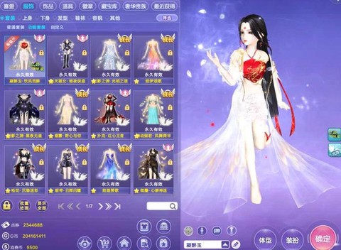 现在qq炫舞怎么查看qq号码[图1]