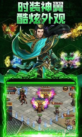 龙城战歌之一刀爆装图1