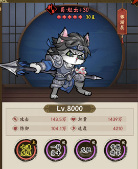 猫狩纪[图2]