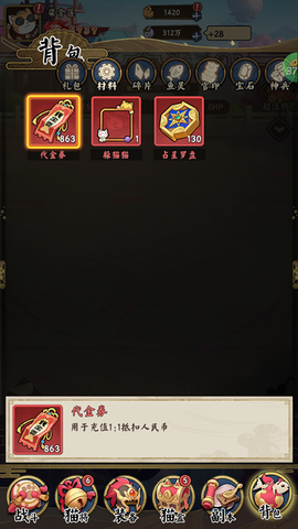 猫狩纪[图3]