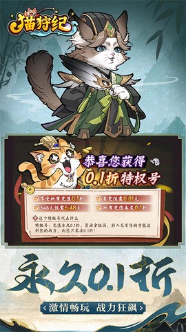 猫狩纪图3