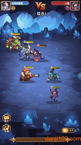 命运战歌兽人争霸图1