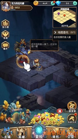 命运战歌兽人争霸图2