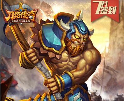 刀塔传奇人马怎么样[图1]