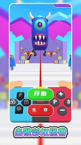 异能勇士挑战图1