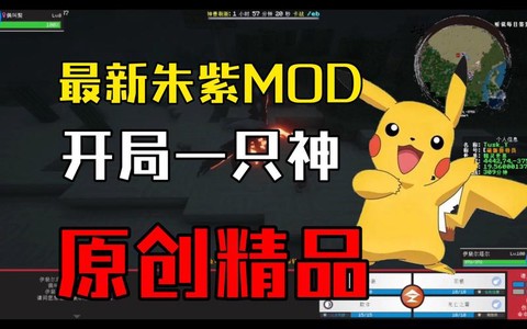 口袋妖怪日月银色王冠怎么获得