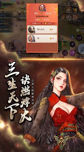剑魄苍穹[图1]