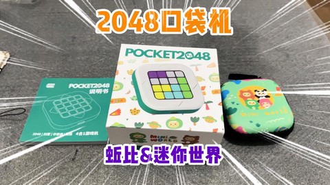 迷你世界是什么游戏机