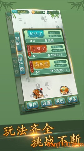多乐中国象棋[图1]
