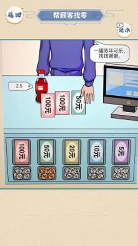 找出生可乐[图1]