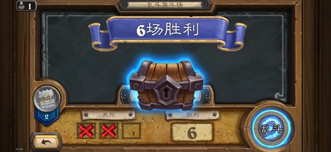 炉石传说如何合金橙
