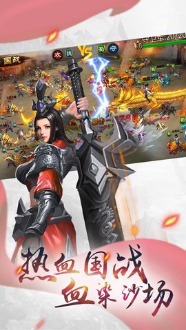 兵甲三国图2