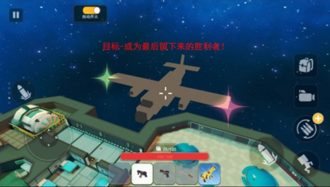 血染小镇工坊[图2]