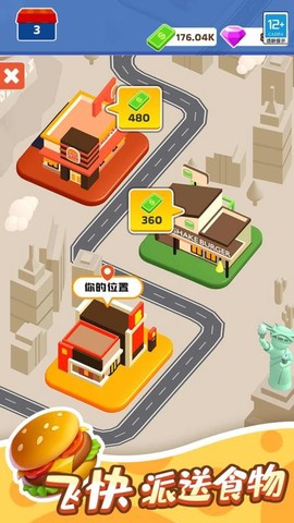 点点汉堡屋图3