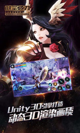 时空之刃图1