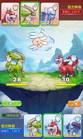 神兽农场图1