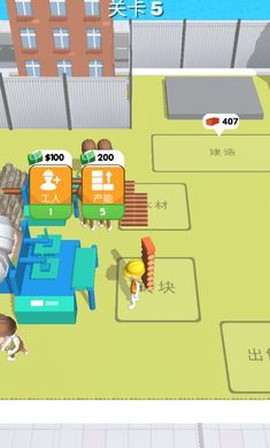 专业建筑师图1