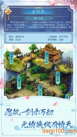 指上修真[图1]