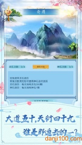 指上修真[图2]