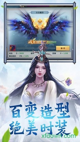 修仙之辈[图2]