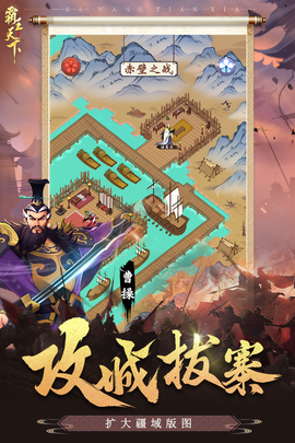 霸王天下[图1]