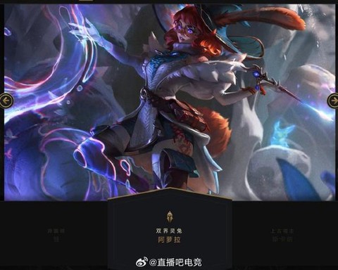 联盟新英雄什么时候出[图2]
