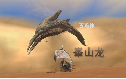 怪物猎人3峯山龙怎么打