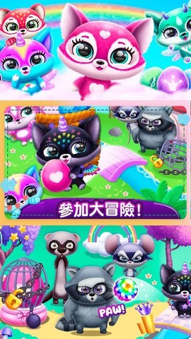 米加迷你小镇新世界[图2]