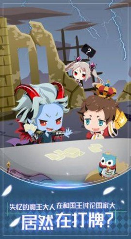 合成大魔王图2