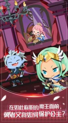 合成大魔王图3