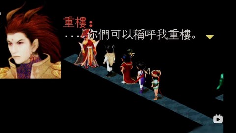 仙剑奇侠传6怎么回血[图1]